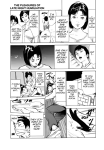 Page 123 of Real Sex Stories Vol. 3 - preview thumbnail