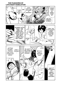 Page 125 of Real Sex Stories Vol. 3 - preview thumbnail