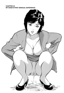 Page 137 of Real Sex Stories Vol. 3 - preview thumbnail