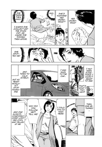 Page 143 of Real Sex Stories Vol. 3 - preview thumbnail