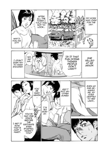 Page 149 of Real Sex Stories Vol. 3 - preview thumbnail