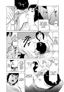 Page 151 of Real Sex Stories Vol. 3 - preview thumbnail
