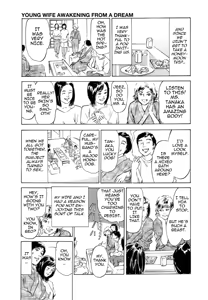 Page 159 of Real Sex Stories Vol. 3 - preview thumbnail