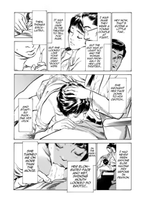 Page 55 of Real Sex Stories Vol. 3 - preview thumbnail