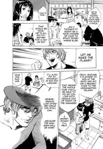Page 110 of Tokyo Prep Dorm - Study Hard! - preview thumbnail