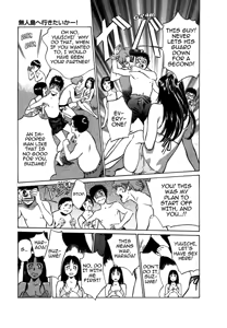 Page 125 of Tokyo Prep Dorm - Study Hard! - preview thumbnail