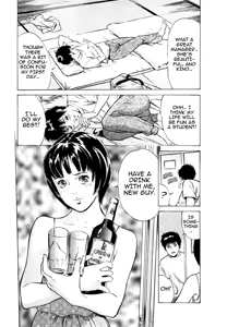 Page 15 of Tokyo Prep Dorm - Study Hard! - preview thumbnail