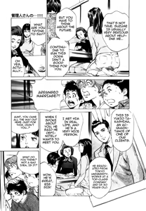 Page 151 of Tokyo Prep Dorm - Study Hard! - preview thumbnail