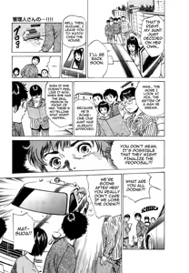 Page 155 of Tokyo Prep Dorm - Study Hard! - preview thumbnail