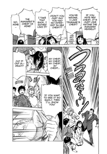 Page 162 of Tokyo Prep Dorm - Study Hard! - preview thumbnail