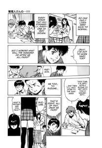 Page 165 of Tokyo Prep Dorm - Study Hard! - preview thumbnail