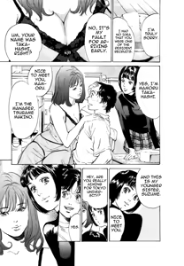 Page 171 of Tokyo Prep Dorm - Study Hard! - preview thumbnail