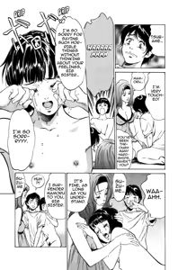 Page 195 of Tokyo Prep Dorm - Study Hard! - preview thumbnail