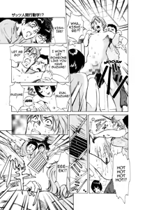 Page 63 of Tokyo Prep Dorm - Study Hard! - preview thumbnail