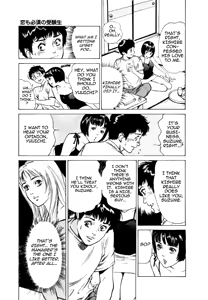 Page 67 of Tokyo Prep Dorm - Study Hard! - preview thumbnail