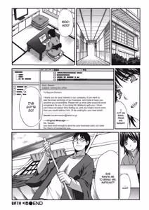 Page 160 of Hot and Steamy Vol. 2 - preview thumbnail