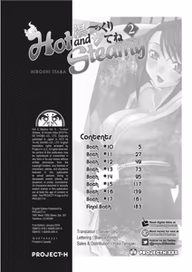Page 4 of Hot and Steamy Vol. 2 - preview thumbnail