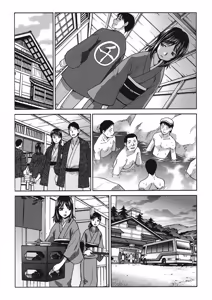 Page 57 of Hot and Steamy Vol. 2 - preview thumbnail