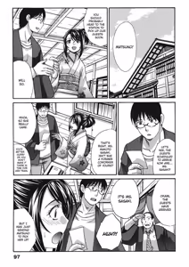 Page 97 of Hot and Steamy Vol. 2 - preview thumbnail