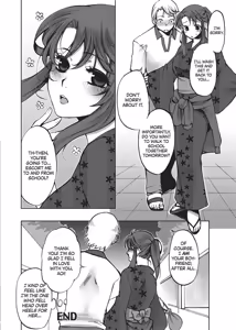 Page 158 of Vagina Manifesto (uncensored) - preview thumbnail