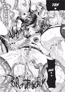 Page 170 of Forbidden Colors (uncensored) - preview thumbnail