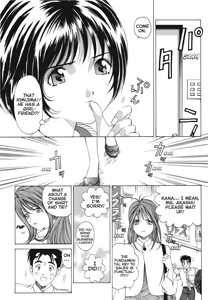 Page 121 of An Innocent Relationship 1 - preview thumbnail