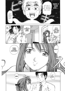 Page 134 of An Innocent Relationship 1 - preview thumbnail
