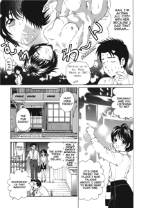 Page 147 of An Innocent Relationship 1 - preview thumbnail