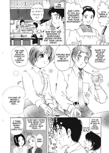 Page 148 of An Innocent Relationship 1 - preview thumbnail
