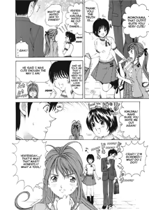 Page 160 of An Innocent Relationship 1 - preview thumbnail