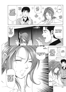 Page 16 of An Innocent Relationship 1 - preview thumbnail