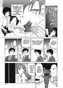 Page 165 of An Innocent Relationship 1 - preview thumbnail