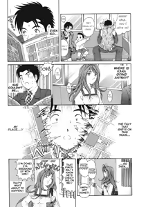 Page 205 of An Innocent Relationship 1 - preview thumbnail