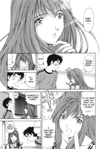 Page 209 of An Innocent Relationship 1 - preview thumbnail