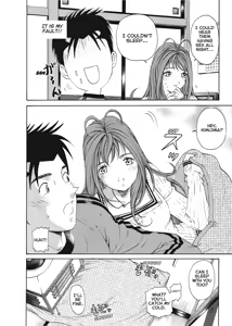 Page 212 of An Innocent Relationship 1 - preview thumbnail