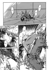 Page 119 of Fetish Grab Bag - preview thumbnail
