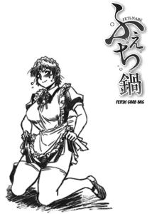 Page 161 of Fetish Grab Bag - preview thumbnail