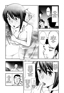 Page 151 of Vulgar Darling - preview thumbnail