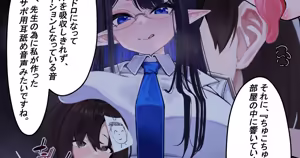 リンちゃんのメス化調教手コキ — hentai manga cover on Fhentai