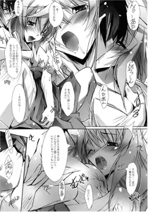 Page 13 of Lovers-Striker 6p - preview thumbnail