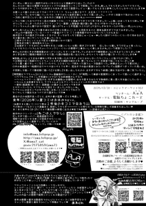 Page 31 of Hitokui Ojou-sama to Jinniku Restaurant - preview thumbnail