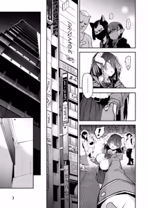 Page 4 of Kamimachi Collection - Stray Girl Collection | 神待少女collection - preview thumbnail