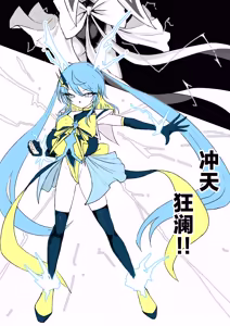 Page 62 of Mahou Shoujo Rising Storm Kaien! Joushiki Kaihen Tsumurin Land!! - preview thumbnail