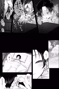 Page 10 of Kaii Oba-san ~Fuuin Sareshi Kyojo ni Yonayona Sakusei Sareru~ - preview thumbnail