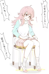 Page 159 of マチスモ藤井 - preview thumbnail