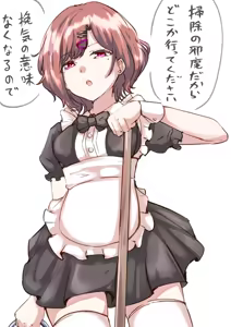Page 368 of マチスモ藤井 - preview thumbnail