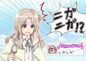 Page 497 of マチスモ藤井 - preview thumbnail