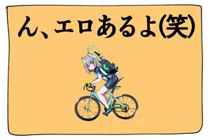 Page 188 of マチスモ藤井 - preview thumbnail
