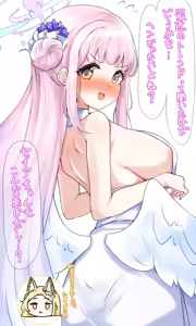 Page 235 of マチスモ藤井 - preview thumbnail
