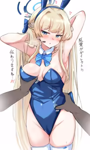 Page 241 of マチスモ藤井 - preview thumbnail